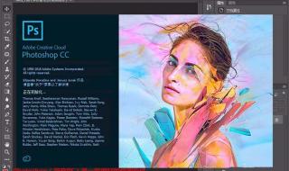 photoshopcc2018
